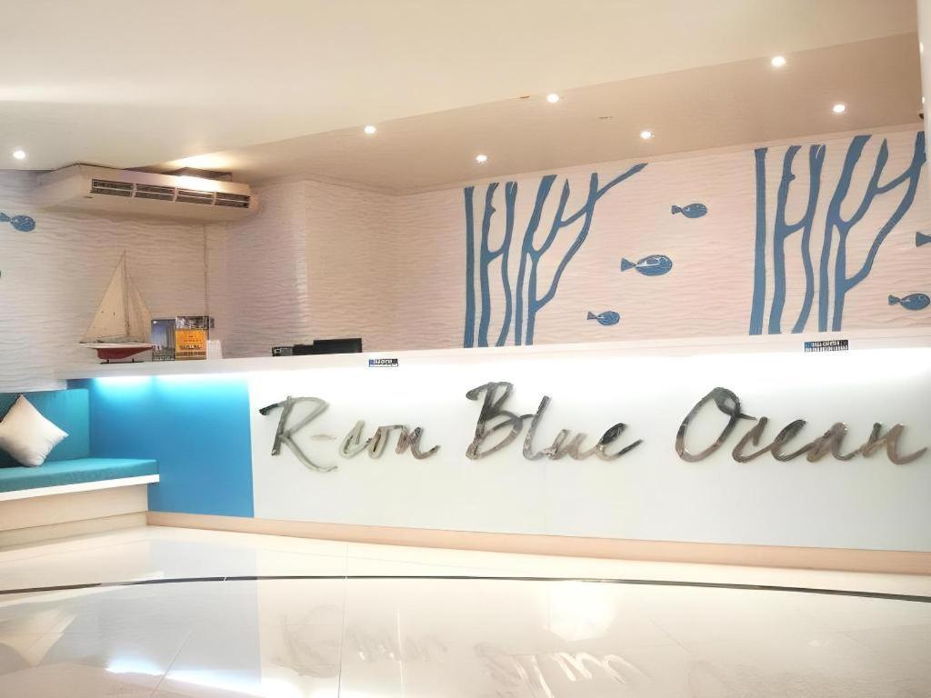 R-con Blue Ocean Hotel 3*